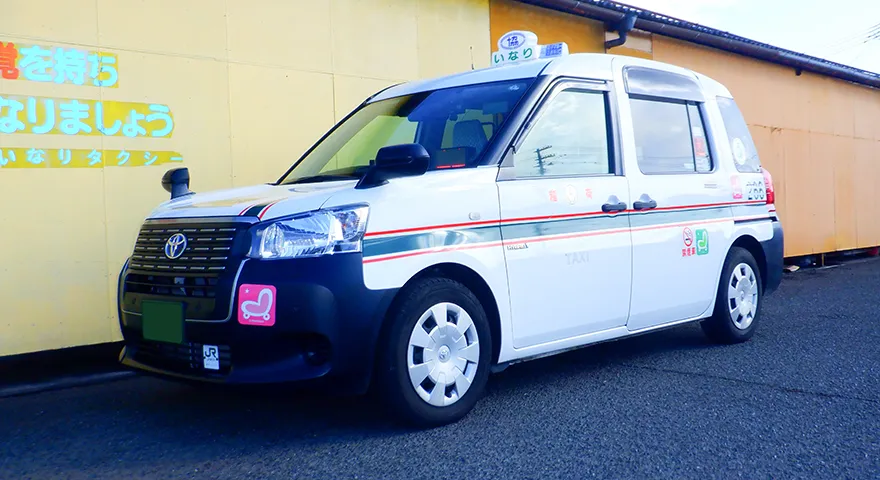 TOYOTA　ジャパンタクシー